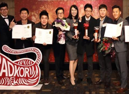 대한민국 광고대상